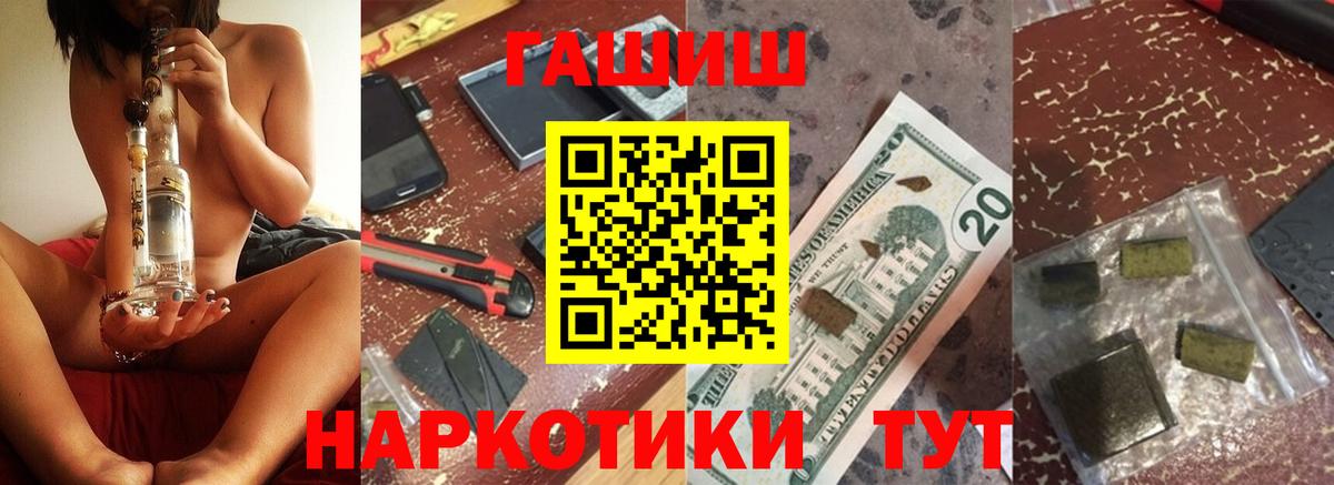 ГАШ Premium Железногорск