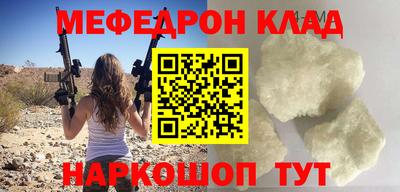 таблы Коломна