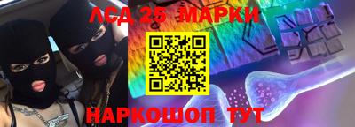 таблы Коломна
