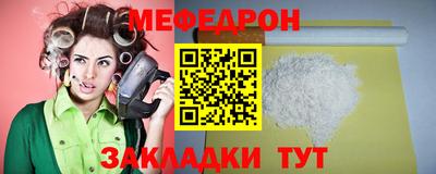 mix Когалым