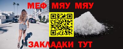 mix Когалым