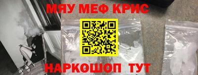 меф Ковров