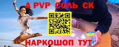 таблы Коломна