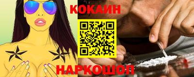 меф Ковров