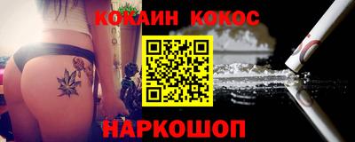 меф Ковров
