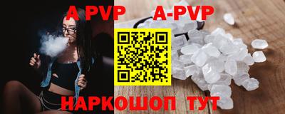 меф Ковров