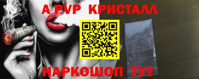 таблы Коломна