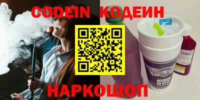таблы Коломна