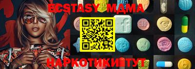 таблы Коломна
