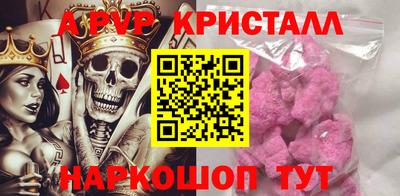 таблы Коломна