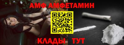 меф Ковров