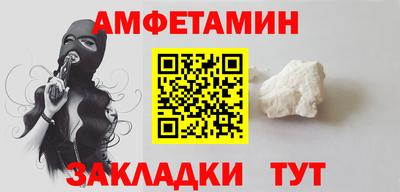 таблы Коломна