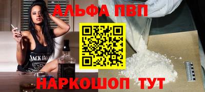 меф Ковров