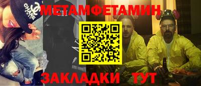 таблы Коломна
