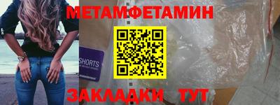 таблы Коломна