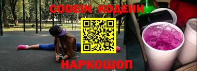 таблы Коломна