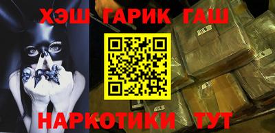 меф Ковров