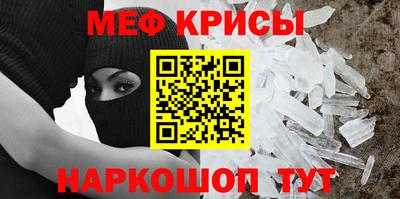 таблы Коломна