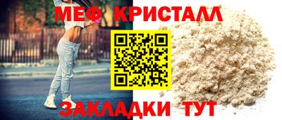 таблы Коломна