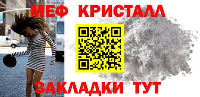 таблы Коломна