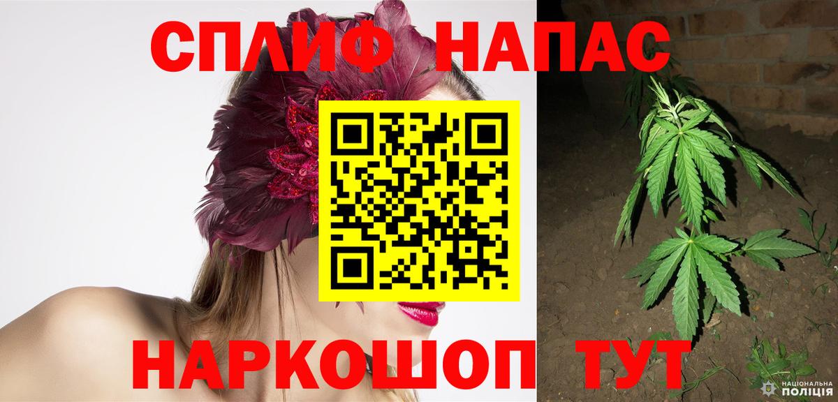 Железногорск  Шишки марихуана сатива  Шишки марихуана LSD WEED  Вход с VPN  Марихуана марихуана 